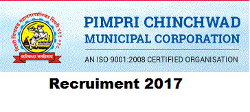 PCMC Professor Recruitment 2017