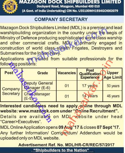MDL Company Secretary Recruitment 2017