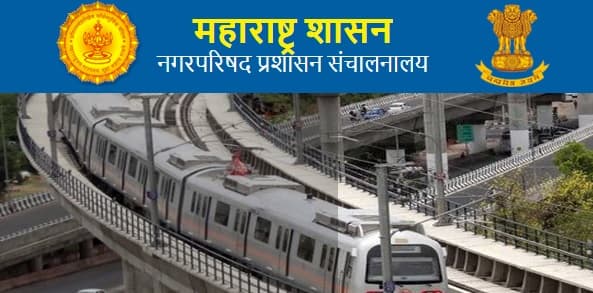 Maha DMA State Mission Manager Recruitment