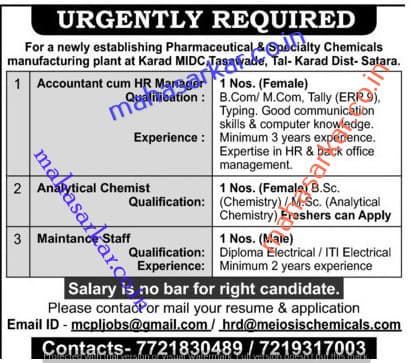 Meiosis Chemicals Recruitment 2017