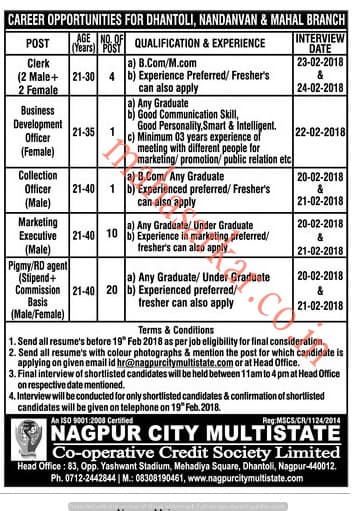 Nagpur City Multistate Recruitment 2018
