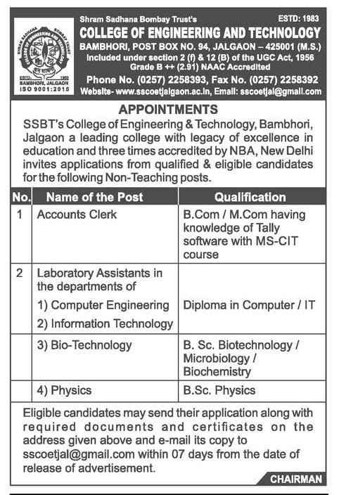 SSCOET Jalgaon Recruitment 2018