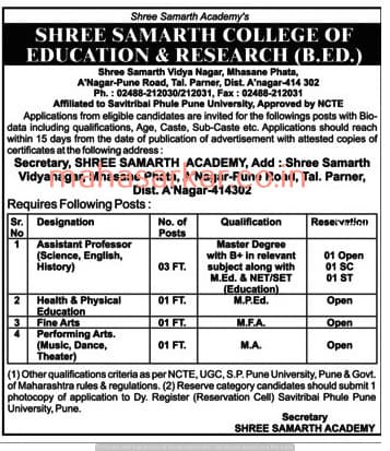 Shree Samarth Academy Ahmednagar Faculty Recruitment 2017