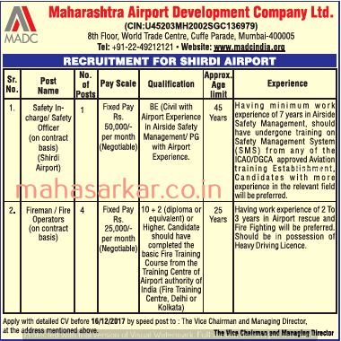 MADC Shirdi Airport Recruitment 2017