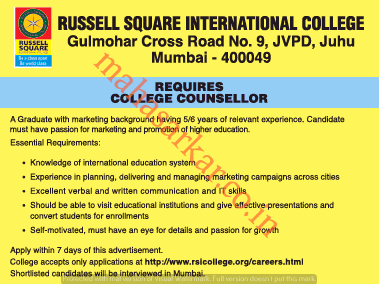 RSI College Mumbai Recruitment 2018