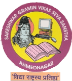 Sakeshwar Gramin Vikas Seva Sanstha Bharti 2026: साकेश्वर ग्रामीण विकास सेवा संस्था – अडसूळचे टेक्निकल कॅम्पस मध्ये नवीन 37 जागांसाठी भरती जाहीर २०२६.