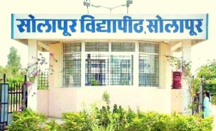 सोलापूर विद्यापीठ भरती २०१९