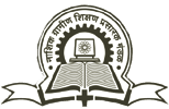 Brahma Valley Group of Institutions Nashik Bharti 2026: ब्रह्मा व्हॅली ग्रुप ऑफ इन्स्टिट्यूशन्स मध्ये नवीन 32 जागांसाठी भरती जाहीर २०२६.