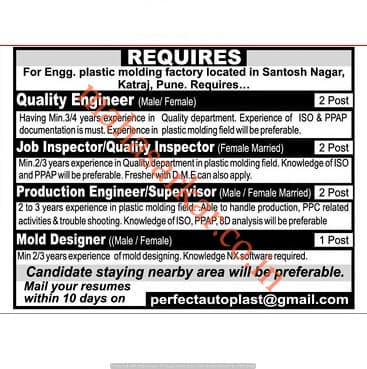 Plastic Molding Factory Pune Recruitment 2018