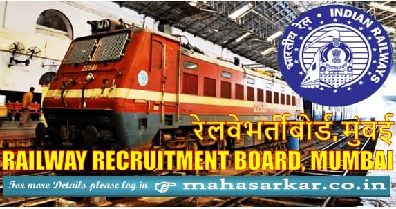 RRB