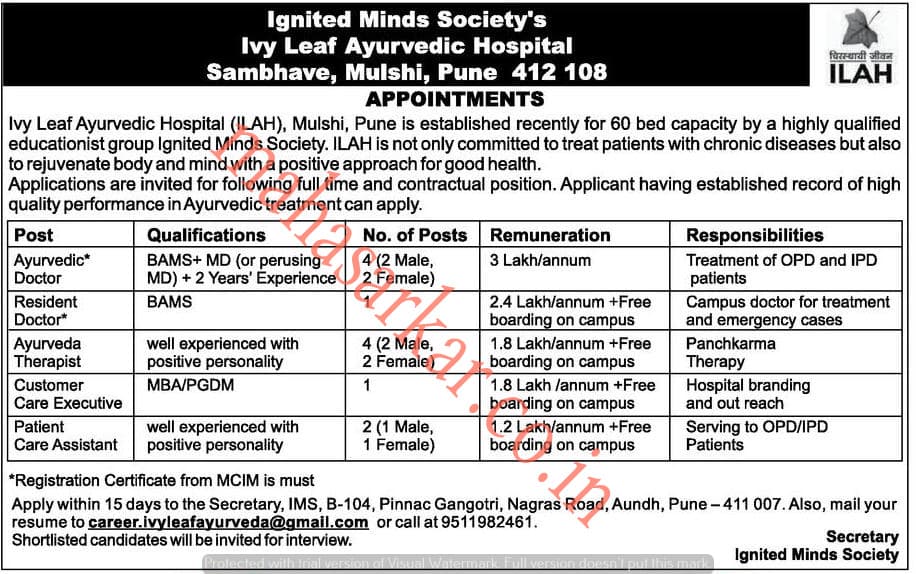 ILAH Mulshi Recruitment 2018