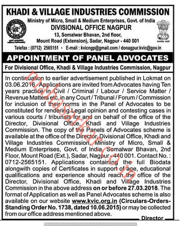 Divisional Office Nagpur Recruitment 2018