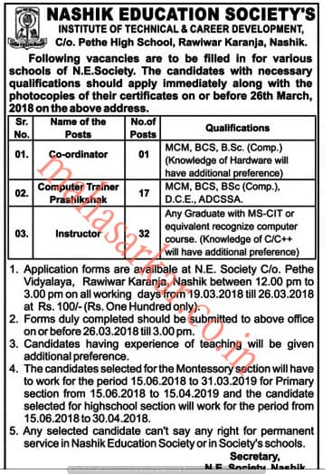 Nashik Education Society Recruitment 2018