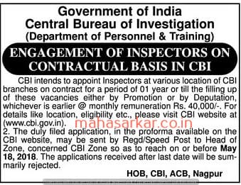 CBI Nagpur Recruitment 2018