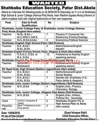 Shahbabu Education Society Recruitment 2018