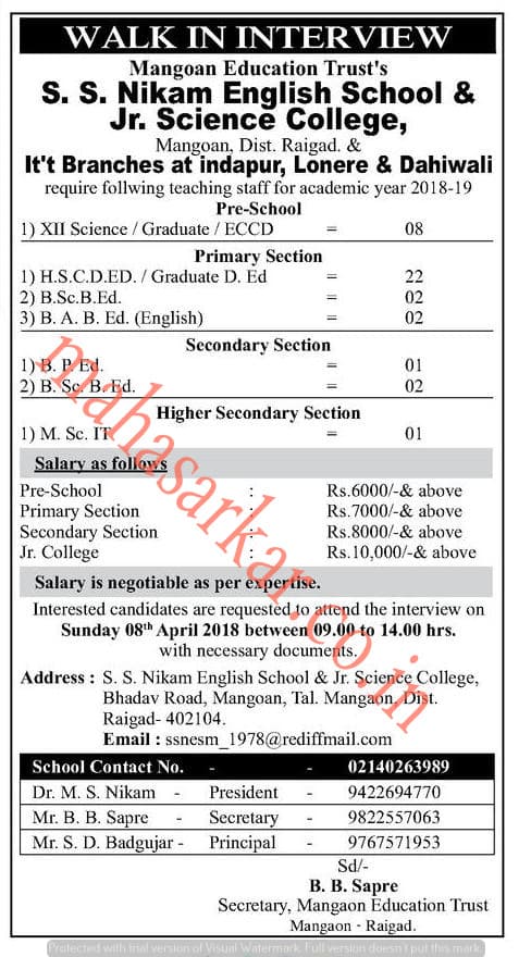 Mangaon Education Trust Recruitment 2018