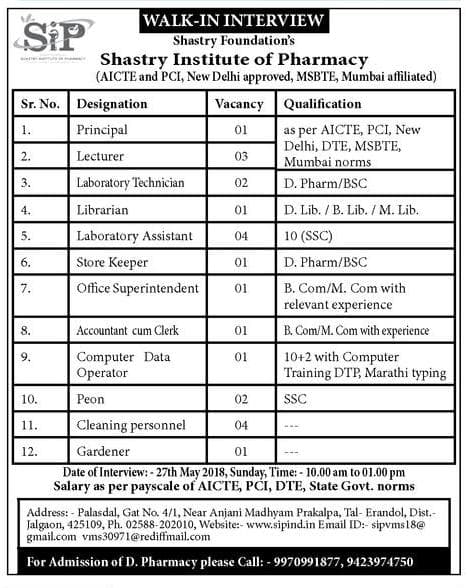 SIP Jalgaon Recruitment 2018