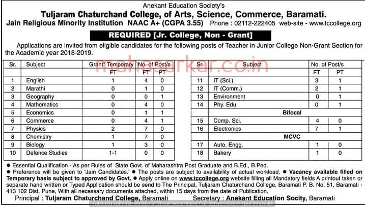 TCC Baramati Recruitment 2018