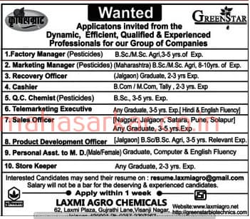 Laxmi Agro Jalgaon Recruitment 2018