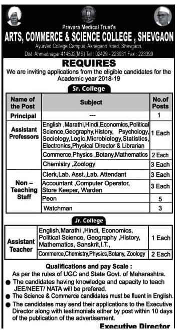 Arts, Commerce and Science College Shevgaon Recruitment 2018
