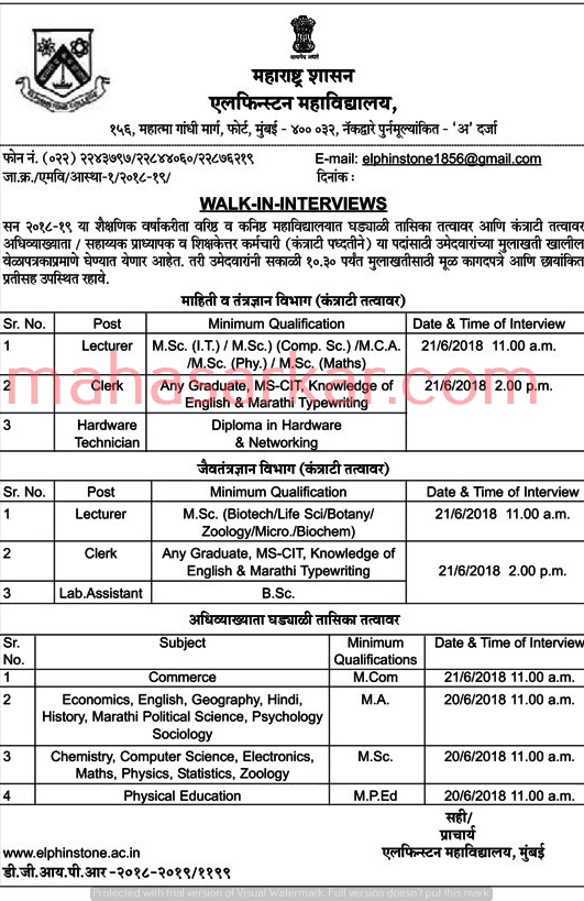 MAHA Elphinstone College Recruitment 2018