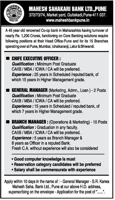Mahesh Sahakari Bank Pune Recruitment 2018