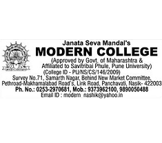 Modern College Nashik Bharti 2025: मॉडर्न कॉलेज नाशिक मध्ये नवीन 18 जागांसाठी भरती जाहीर २०२५.