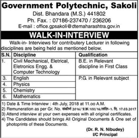 Govt Polytechnic Sakoli Recruitment 2018