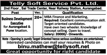 MAHA Telly Soft Service Recruitment 2018