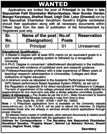 BP Ekambekar Mahavidyalaya Udgir Recruitment 2018
