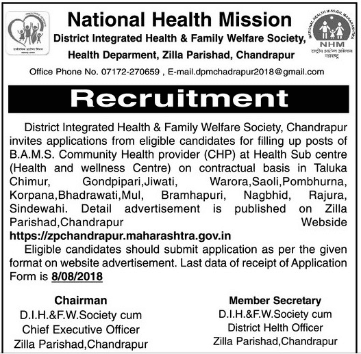 NHM Chandrapur Community Health Provider Recruitment 2018
