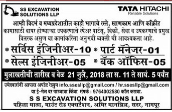 TATA Hitachi Maharashtra Recruitment 2018