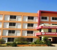 वामनराव इथापे मेडिकल कॉलेज संगमनेर मध्ये बिबिध पदाच्या भरती २०१९