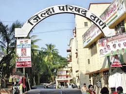 राष्ट्रीय आरोग्य अभियान, ZP ठाणे मध्ये 285 जागांसाठी भरती २०१९