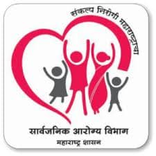 Arogya Vibhag Pune Bharti 2025: आरोग्य विभाग पुणे महानगरपालिका येथे विविध पदांच्या नियुक्तीकरीता जाहिरात २०२५.
