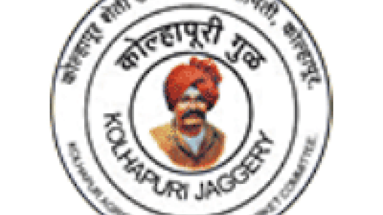 कोल्हापूर कृषी उत्पन्न बाजार समिती, कोल्हापूर मध्ये 24 जागांसाठी भरती २०२०