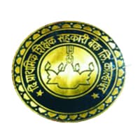प्राथमिक शिक्षक सहकारी बँक लि. कोल्हापूर भरती २०२१.