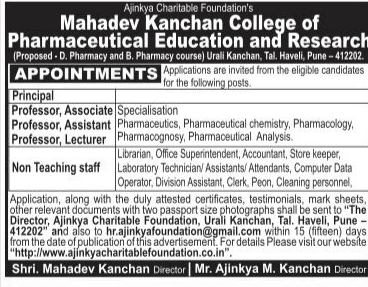 Mahadev Kanchan College Pune Recruitment 2019