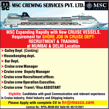 MSC क्रू सेवा मुंबई भरती २०१९