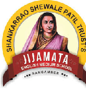 Jijamata English Medium School Sangamner Bharti 2025: जिजामाता इंग्रजी माध्यमिक शाळा, अहिल्यानगर मध्ये नवीन 31 जागांसाठी भरती जाहीर २०२५.