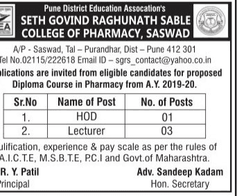 SGRS Pharma College Saswad Recruitment 2019