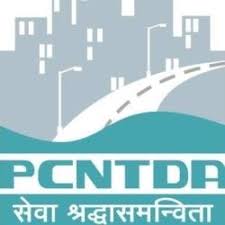 पिंपरी चिंचवड नवनगर विकास प्राधिकरण (PCNTDA) भरती २०१९