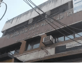 Nashik Jilha Mahila Sahakari Bank Bharti 2026: नासिक जिल्हा महिला सहकारी बँक येथे “लिपिक, शिपाई, ड्रायव्हर” पदांच्या भरती २०२६