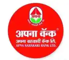 अपना सहकारी बँक लिमिटेड, मुंबई मध्ये ‘या’ रिक्त पदांची नवीन भरती सुरु २०२४, त्वरित अर्ज करा