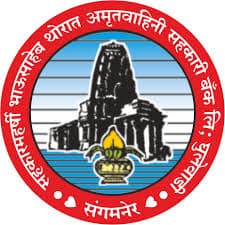सहकारमहर्षी भाऊसाहेब थोरात अमृतवाहिनी सहकारी बँक मध्ये “लिपिक” पदांच्या 19 जागांसाठी भरती २०२५.