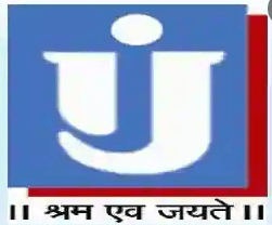 जनता अर्बन को-ऑप बँक लिमिटेड मध्ये विविध रिक्त पदांची भरती २०२५.