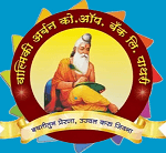 Valmiki Urban Co-Op Bank Bharti 2025: वाल्मिकी अर्बन को-ऑप बँक लि. मध्ये “लिपीक, शिपाई” रिक्त पदांची भरती २०२५.