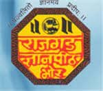 कॉलेज ऑफ फार्मसी भोर मध्ये नवीन 25 जागांसाठी भरती जाहीर २०२२.