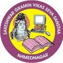 अडसूळ विधी महाविद्यालय मध्ये नवीन 29 जागांसाठी भरती जाहीर २०२३.