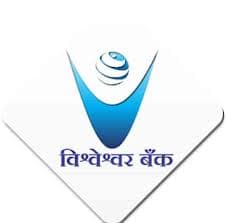 Vishweshwar Sahakari Bank Bharti 2025: विश्वेश्वर सहकारी बँक पुणे मध्ये विविध रिक्त पदांची भरती २०२५.